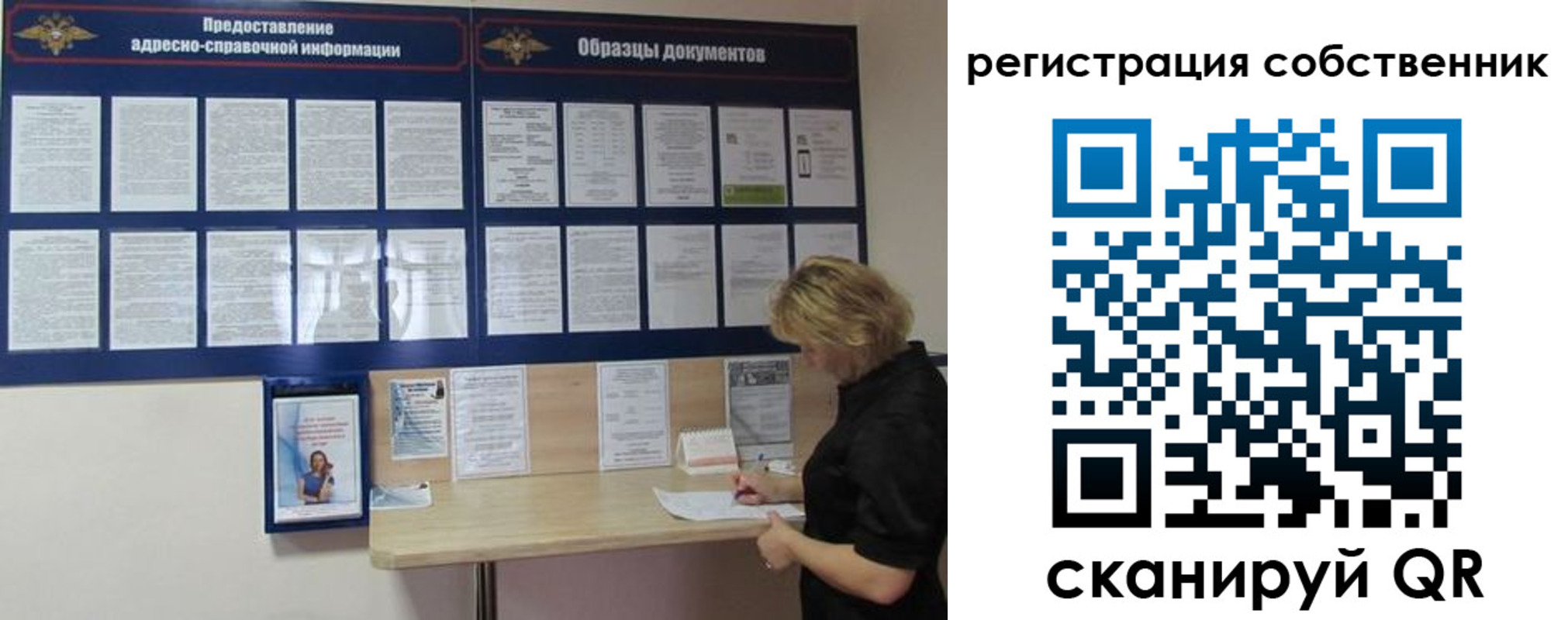 регистрация в Петухово