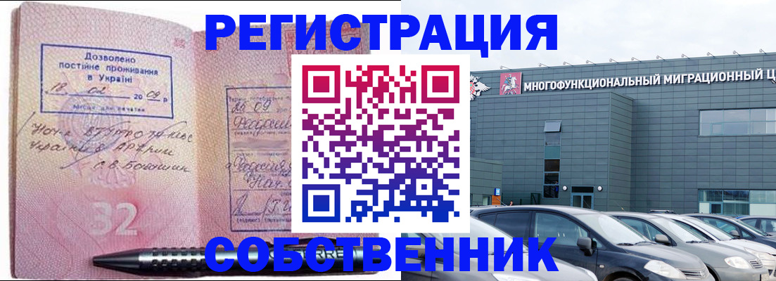 найти адрес прописки в Петухово